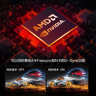 iFound 方正24.5英寸 游戏电竞显示器 144Hz IPS 广色域 HDR10 快拆人体工学支架 A-Sync 显示屏 25WG2H3