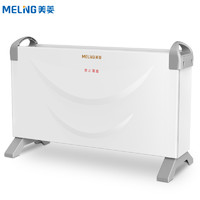 MELING 美菱 取暖器 MDN-RD203 对流式家用节能省电恒温卧室小型双面升温电暖器速热电暖炉