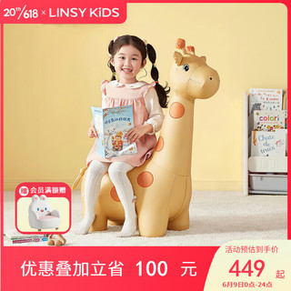 LINSY KIDS动物凳家用门口儿童换鞋凳客厅座椅可爱凳子 长颈鹿