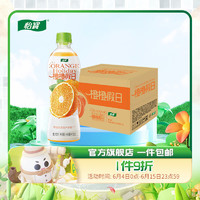 怡宝橙橙假日果汁饮料440ml*15瓶/箱