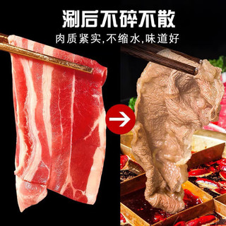 十里馋 新鲜肥牛卷4斤牛肉卷内蒙草原雪花冷冻牛肉片羊肉涮牛肉火锅顺丰 雪花肥牛卷