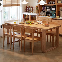 LINSY 林氏家居 北欧全实木餐桌家用餐桌椅组合小户型大板桌客厅方桌家具LH043R1 2.0米餐桌+餐椅*6