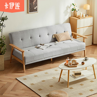 卡伊莲北欧沙发床实木扶手脚可折叠两用多功能小户型双人布艺沙发