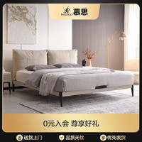 慕思 DeRUCCI官方旗舰店真皮床现代简约双人床