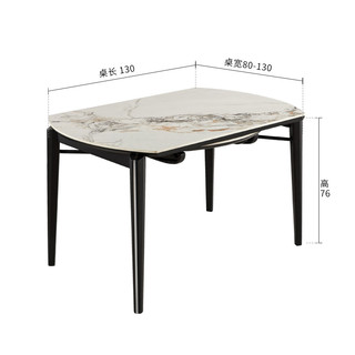 顾家家居家用轻奢岩板拉伸圆桌现代简约小户型可伸缩餐桌椅7075