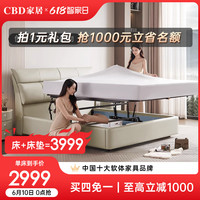 CBD现代简约真皮床主卧双人大床意式极简储物软包床婚床CX31002