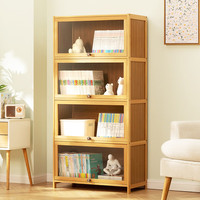 木马人简易书架落地书柜带门客厅置物架卧室图书馆柜子收纳架飘窗储物架 四层70长