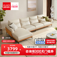 KUKa 顾家家居 新款顾家家居现代简约拼色布艺沙发科技布客厅家用沙发2167