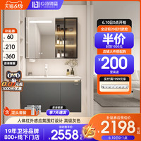 心海伽蓝陶瓷一体盆浴室柜镜柜实木洗手台洗漱台卫浴柜洗手盆