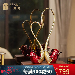 ESANO 一森诺 结婚礼物天鹅摆件一对客厅酒柜电视柜玄关高级感家居装饰品送新人 永结同心