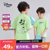 迪士尼（Disney）女童套装儿童套装两件套夏季新款童装宝宝衣服米妮黛丝六一儿童节 苹果绿-男童 120cm