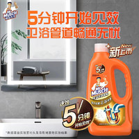 威猛先生 厨房管道疏通啫喱1080ml