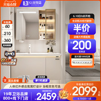 SHKL 心海伽蓝 陶瓷一体盆浴室柜镜柜实木洗手台洗漱台轻奢卫浴柜洗手盆