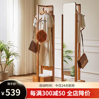 艺柳园穿衣镜旋转穿衣镜实木全身镜落地镜子服装店试衣镜 樱桃木色款
