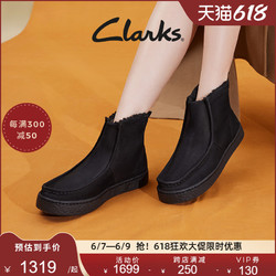 Clarks 其乐 女鞋雪地靴秋冬靴子中筒靴加厚加绒保暖女靴