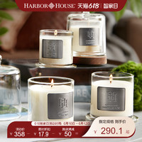 HARBOR HOUSE HarborHouse美式家居装饰摆件客厅卧室书房香氛蜡烛 新品香薰