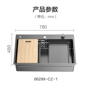 JOMOO 九牧 飞雨槽瀑布水大单槽纳米抑菌厨房水槽套餐洗菜盆洗碗台上中盆