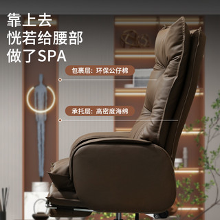 老板椅家用办公电脑椅舒适久坐办公室椅子商务沙发椅书房座椅可躺