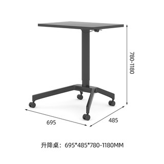 喜梦宝黑色电脑桌可升降办公桌可移动书桌家用办公写字桌白色桌子