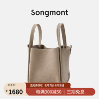 Songmont 崧 中号菜篮子手提包 BB200023