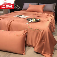 北极绒（Bejirog）夏凉被水洗冰丝夏被四件套夏天双人家用空调被单人宿舍轻奢薄被子 艾橙 200*230cm双人空调被