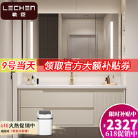 勒臣橡木浴室柜组合陶瓷一体盆卫生间洗手盆洗脸盆洗漱台卫浴柜组合 70cm智能镜子+陶瓷一体盆