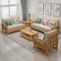 ZHONGWEI 中伟 北欧实木沙发组合现代简约小户型客厅橡木可拆洗布艺沙发