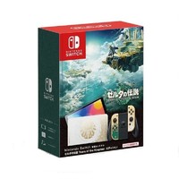 黑卡会员：Nintendo 任天堂 日版 Switch 游戏主机 OLED版《塞尔达传说：王国之泪》限定机