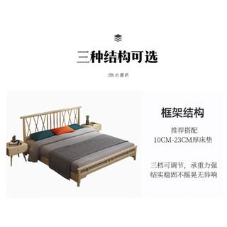 中伟（ZHONGWEI）实木床温莎床简约功能中式橡木床主卧专用大床1.8米框架款