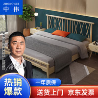 中伟(ZHONGWEI)实木床温莎床简约功能中式橡木床主卧专用大床1.8米框架款