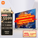 Xiaomi 小米 L85MA-S 游戏电视 85英寸