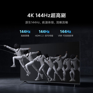 Xiaomi 小米 电视S85 85英寸4K 144Hz超高刷全速旗舰 WiFi 6 3GB+32GBL85MA-S