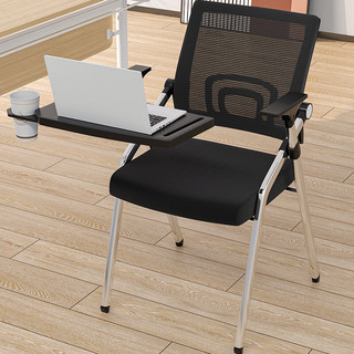 奈高（NAIGAO）折叠椅培训椅电脑椅办公椅活动扶手教室学习会议椅四脚椅带写字板