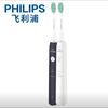 PHILIPS 飞利浦 全自动成年情侣电动牙刷声波清洁HX24系配小羽刷头2种模式