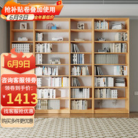 鲁班一木红橡木书架满墙书架落地书架置物架收纳架多功能客厅书柜定制 红橡木40*27*200