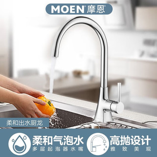 摩恩（MOEN）商场同款纳米抗油水槽不锈钢单槽洗碗槽家用洗菜盆枪灰色 80纳米槽配抽拉龙头