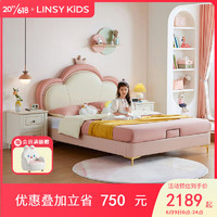LINSY KIDS儿童床女孩公主床轻奢儿童单人床 儿童床+床头柜*1 1.35m*2m