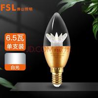 FSL佛山照明 LED节能灯泡晶钻金尖泡E14小螺口 6.5w 白光