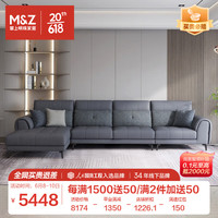 掌上明珠家居（M&Z）布艺沙发 客厅U型沙发大户型科技布直排沙发组合家具