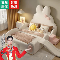 鹿卡森创意卡通儿童床女孩公主床卧室网红粉色兔子带护栏宝宝滑滑梯 床+23公分乳胶床垫 1.5*2