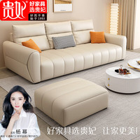 贵妃新款羽绒沙发客厅沙发科技布奶油风布艺沙发意式极简现代简约轻奢 2.7米-三人位+脚踏 海绵+羽绒靠包
