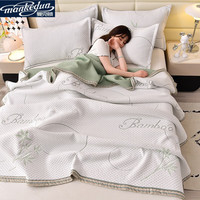 曼克顿（MANKEDUN）全新科技A类艾草针织棉提花夏被空调被夏季凉感夏凉被单双人被子 静笙 三件套/200*230cm夏被+2枕套