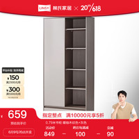 林氏家居北欧风成品书柜落地靠墙带门组合柜客厅家用OV1X OV1X-A书柜0.79米