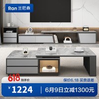 兰尼森现代简约可伸缩岩板茶几电视柜组合客厅极简带感应灯影视柜 茶几