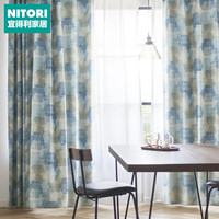 NITORI宜得利家居日本进口日式透光不透人全屋卧室NT定制窗纱自然线条 白色 测量费(定制后可退)
