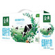 SHUHUA 舒化 SATINE 金典 高钙低脂纯牛奶 250ml*12盒/箱