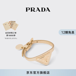 PRADA/普拉达女士徽标饰Saffiano皮革和金属手环 铂金色 S
