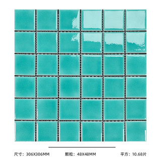 红枫泳池瓷砖马赛克瓷砖拼图蓝色地中海户外酒店水池鱼池景观池瓷砖 冰裂之吻48