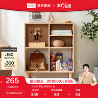 林氏家居客厅原木风组合书柜实木脚家用书橱展示柜木业MQ5X MQ7X-A0.65m开放书柜