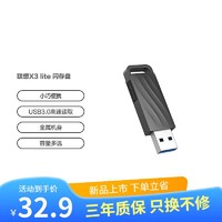 Lenovo 联想 小新U盘 USB3.1双接口手机闪存盘 高速传输 X3 Lite 金属机身 32G